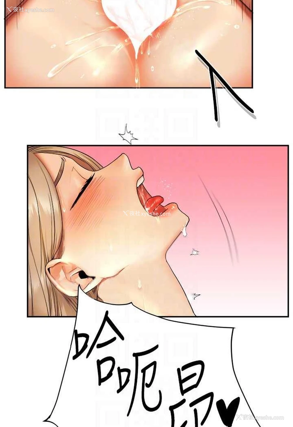 25P - 玩转学姐