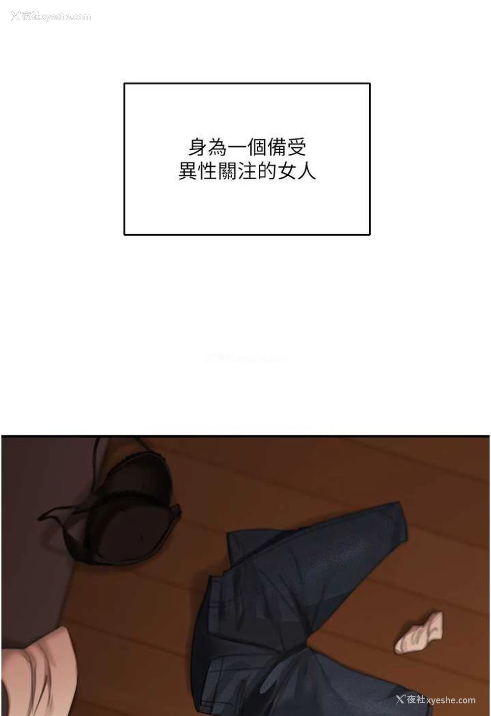2P - 玩转学姐