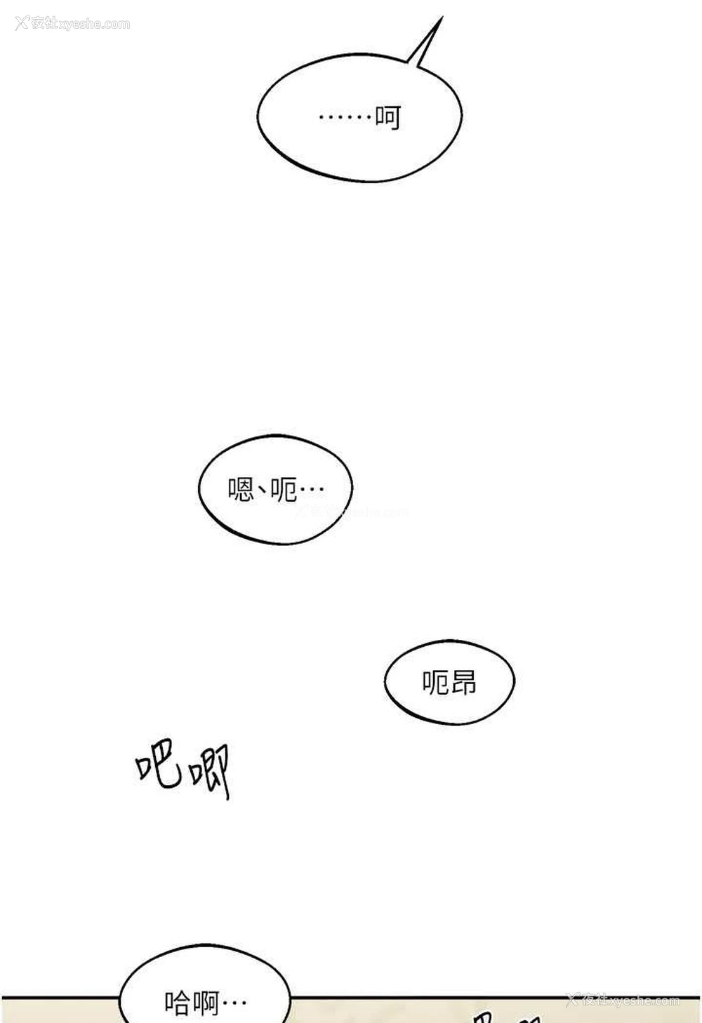 30P - 玩转学姐