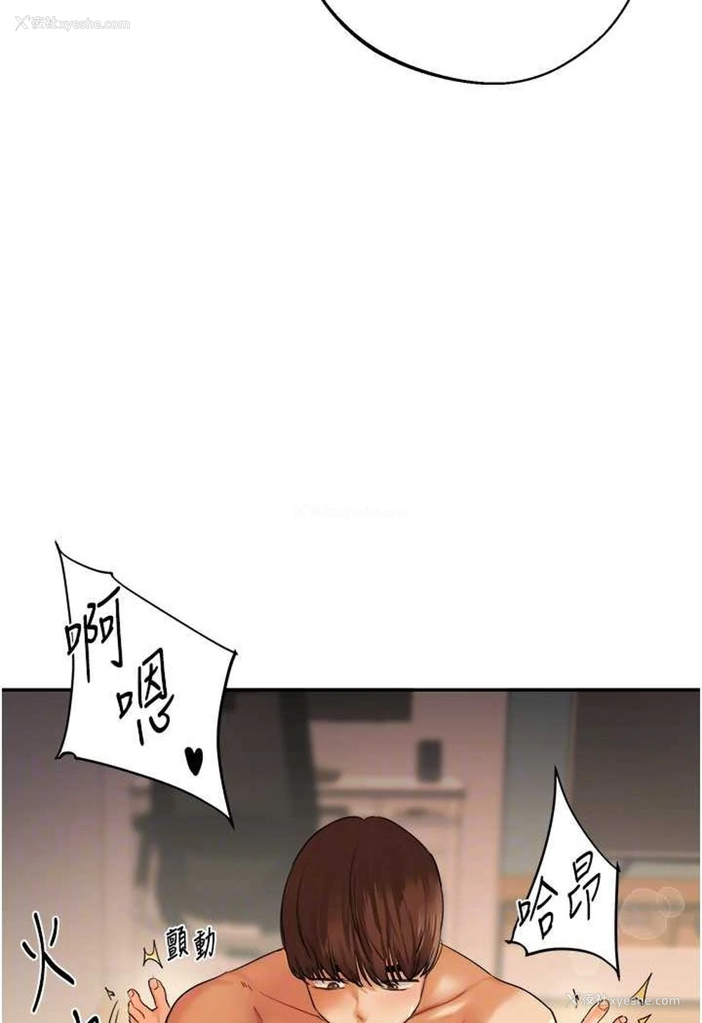 35P - 玩转学姐