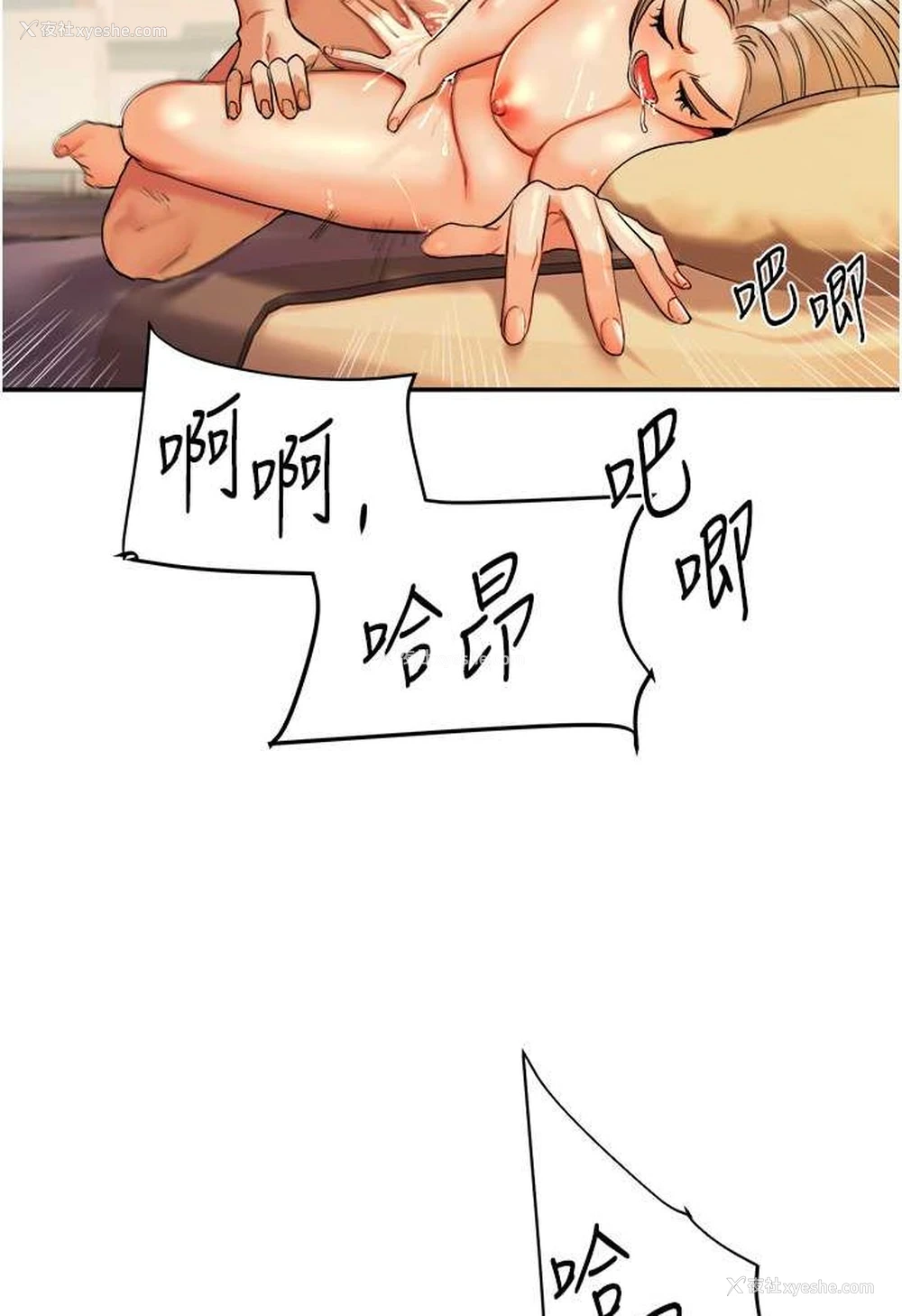 42P - 玩转学姐