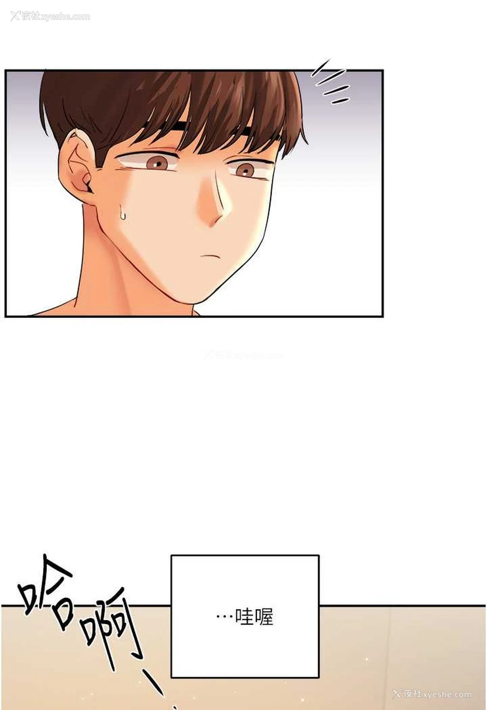 55P - 玩转学姐