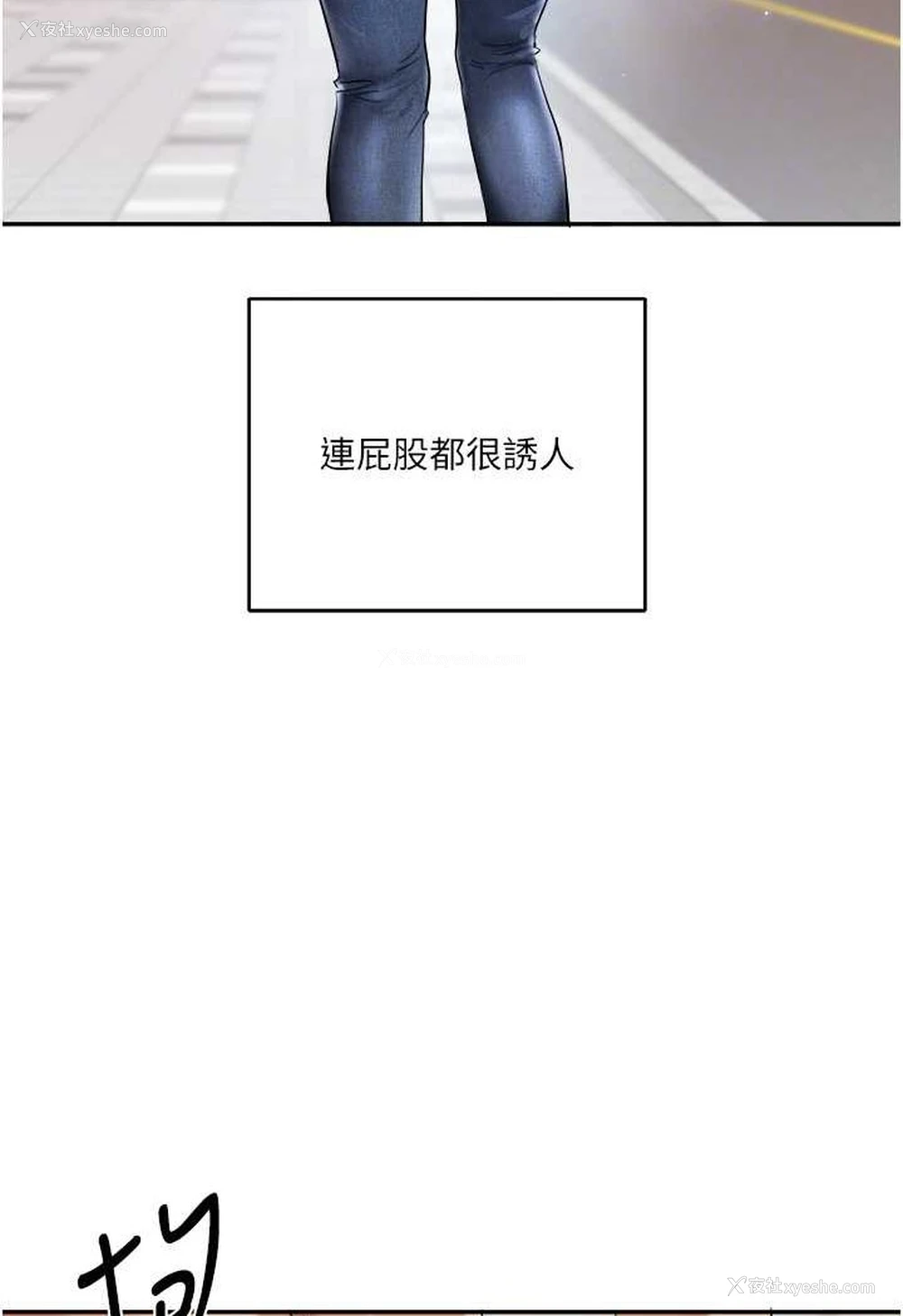 59P - 玩转学姐