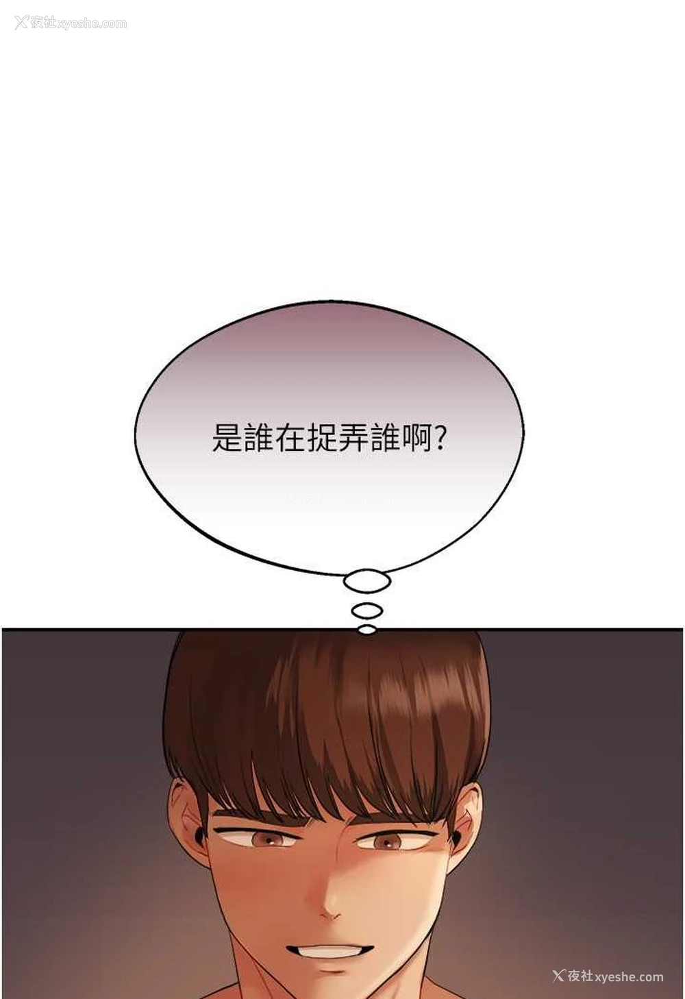 7P - 玩转学姐