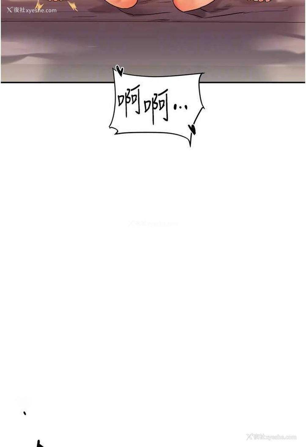 90P - 玩转学姐