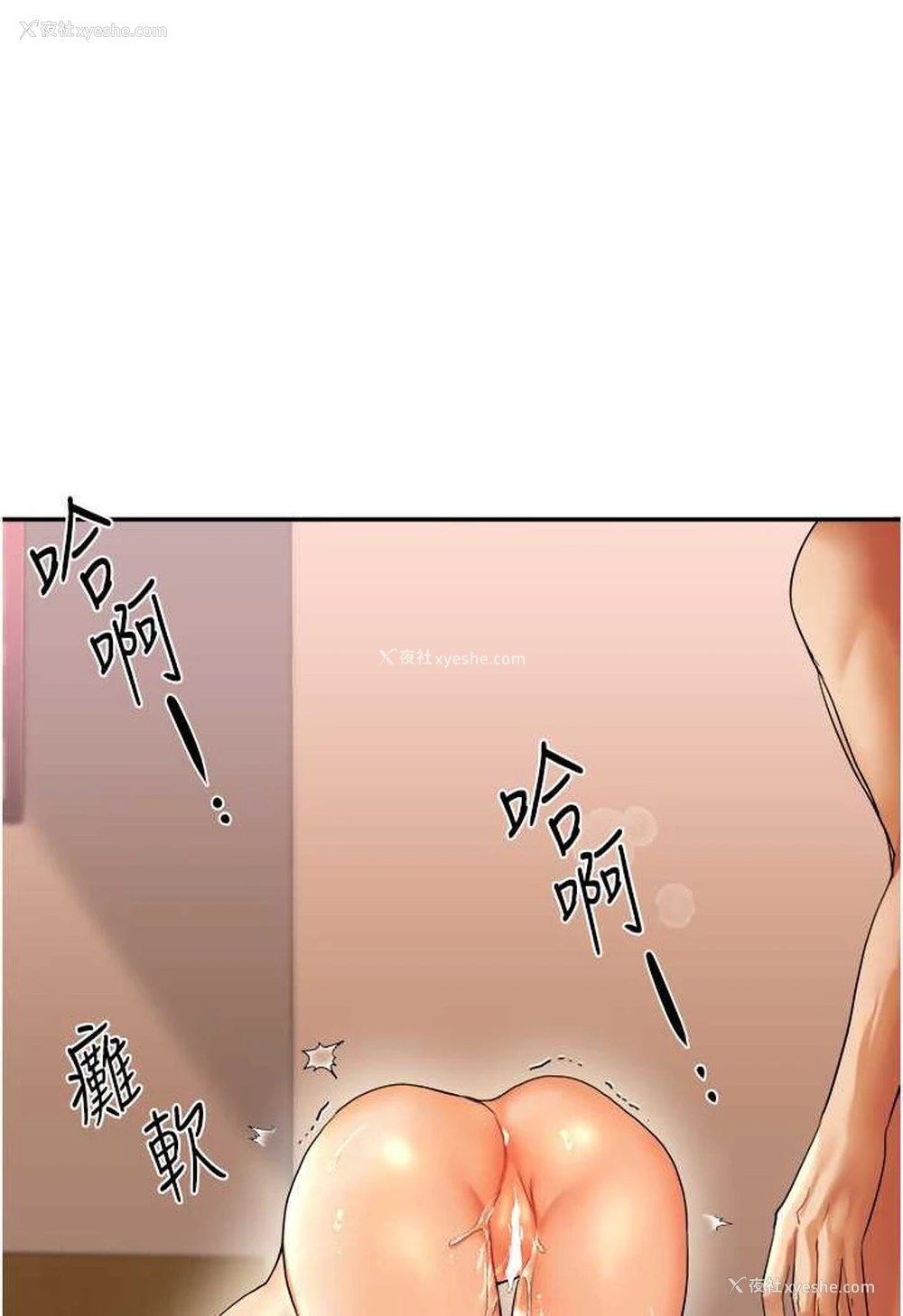 92P - 玩转学姐