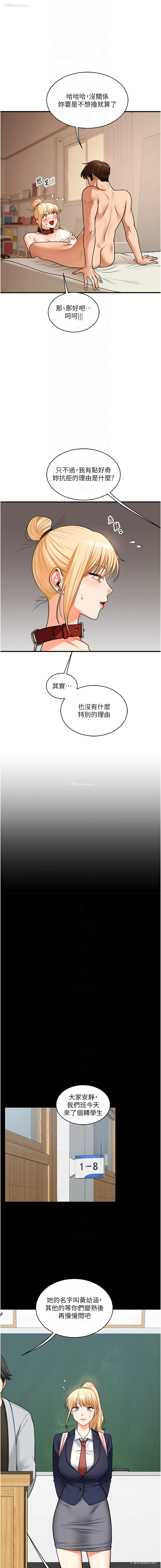 10P - 玩转学姐