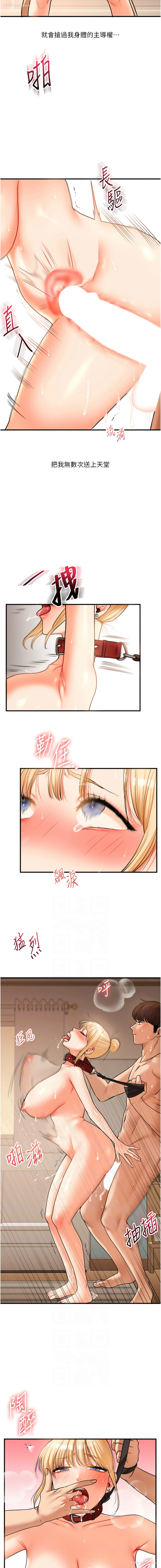 6P - 玩转学姐