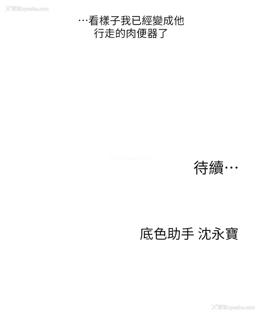 17P - 玩转学姐