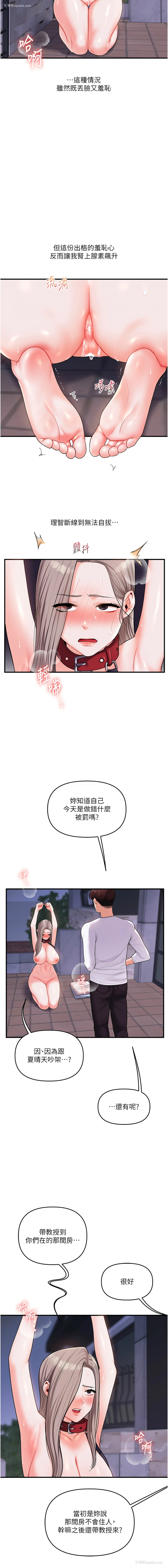 7P - 玩转学姐