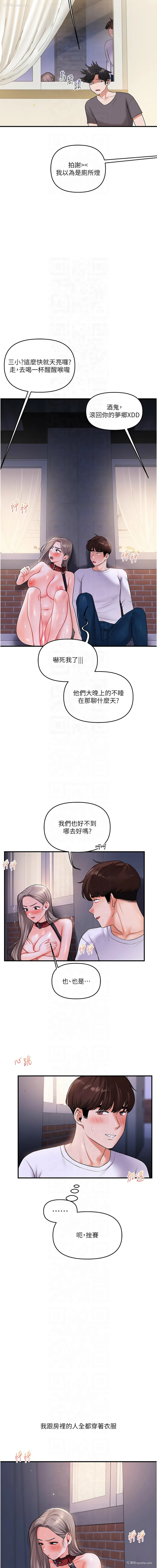 9P - 玩转学姐