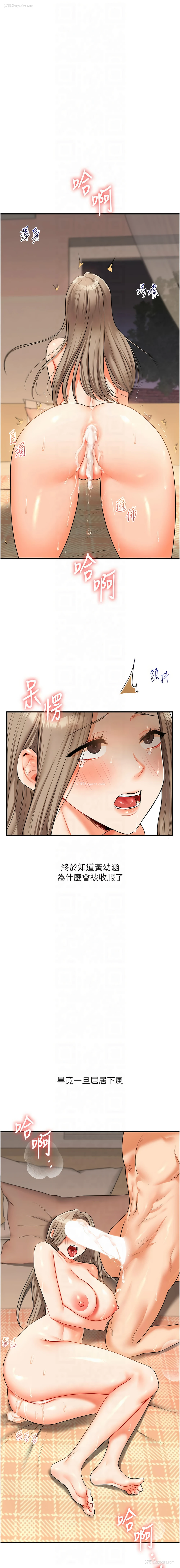 16P - 玩转学姐
