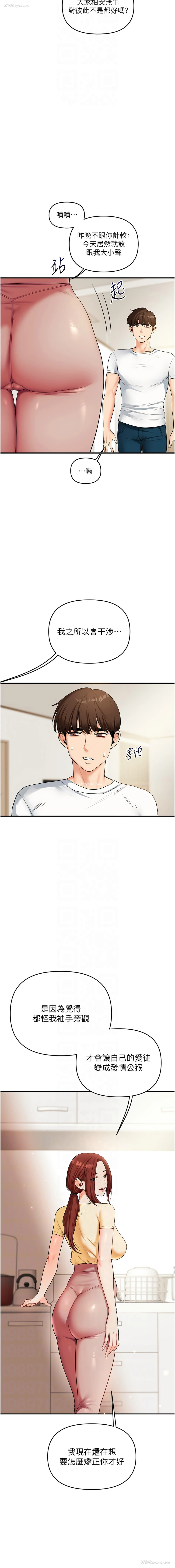 10P - 玩转学姐