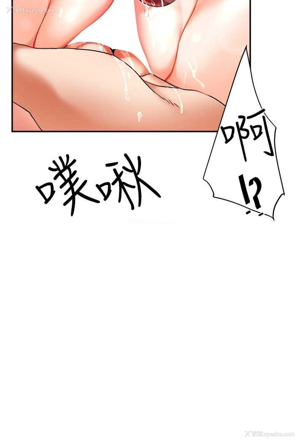 106P - 玩转学姐