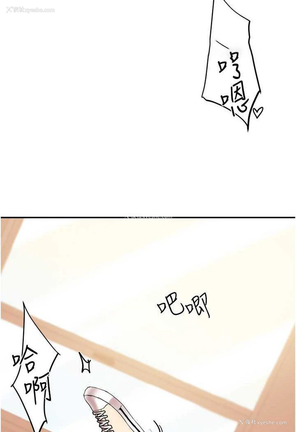 117P - 玩转学姐