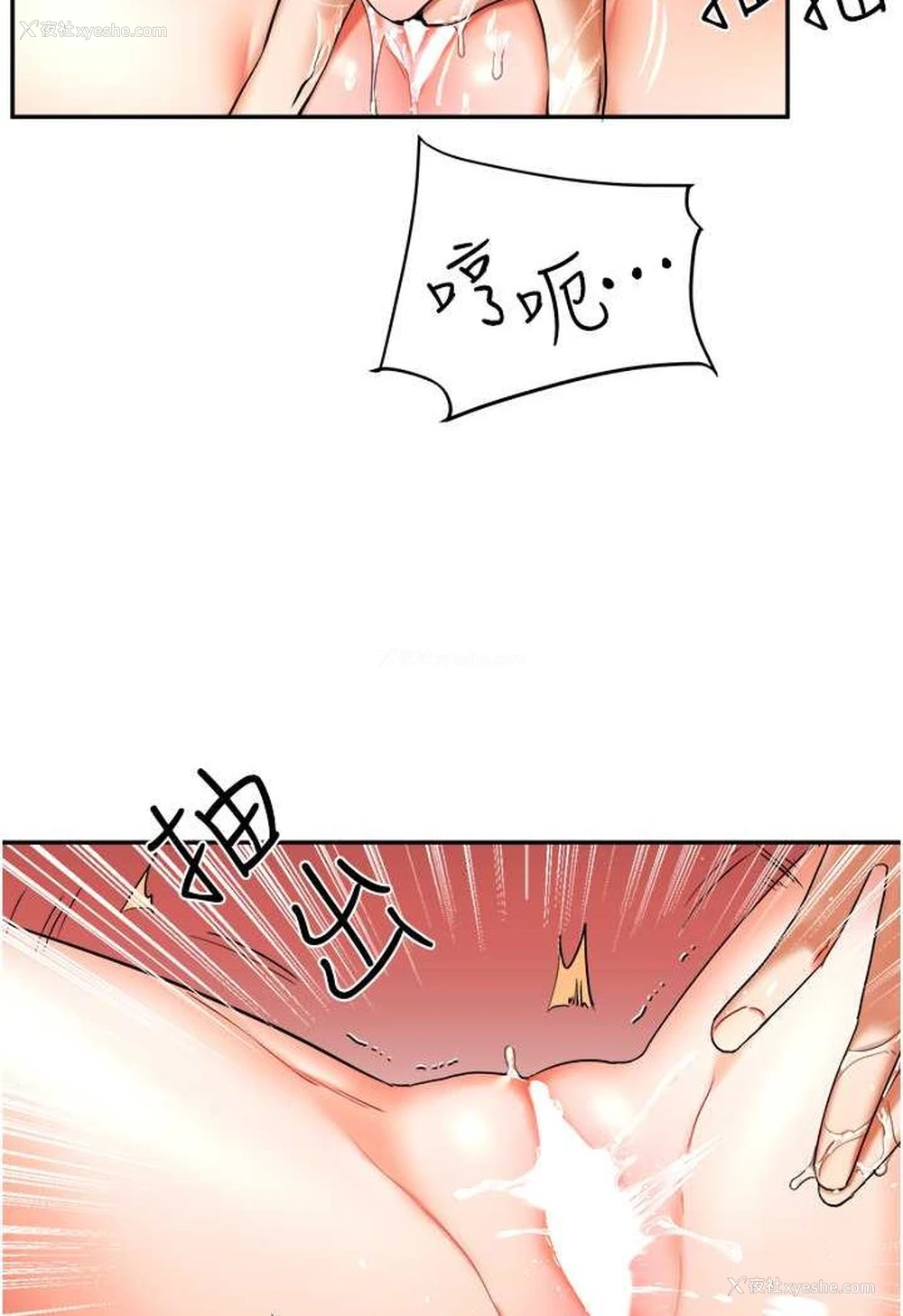 120P - 玩转学姐