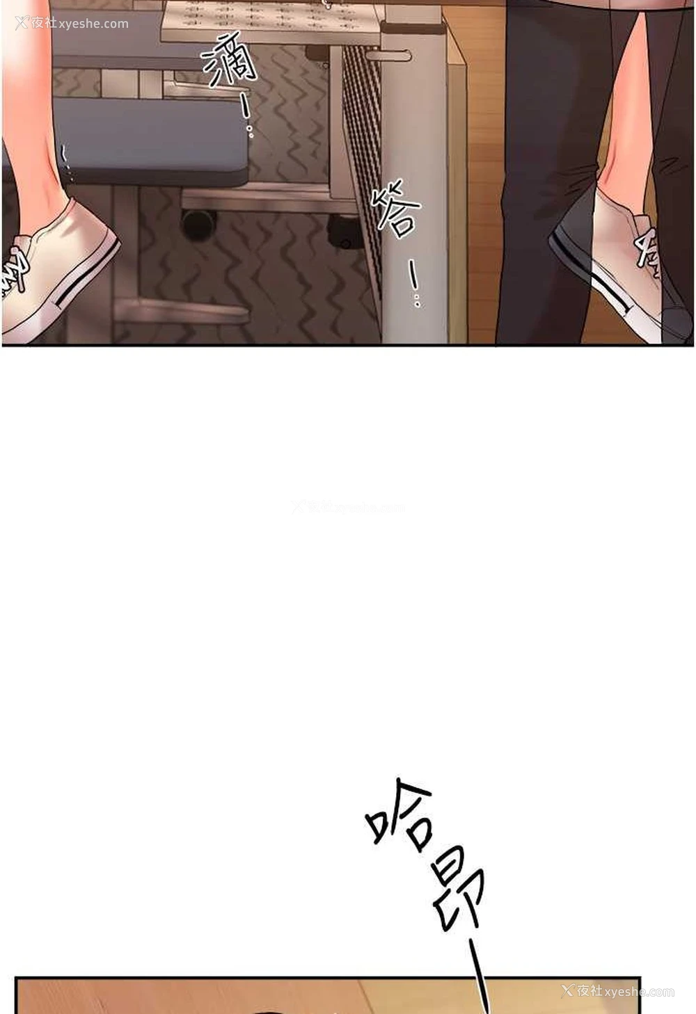 123P - 玩转学姐