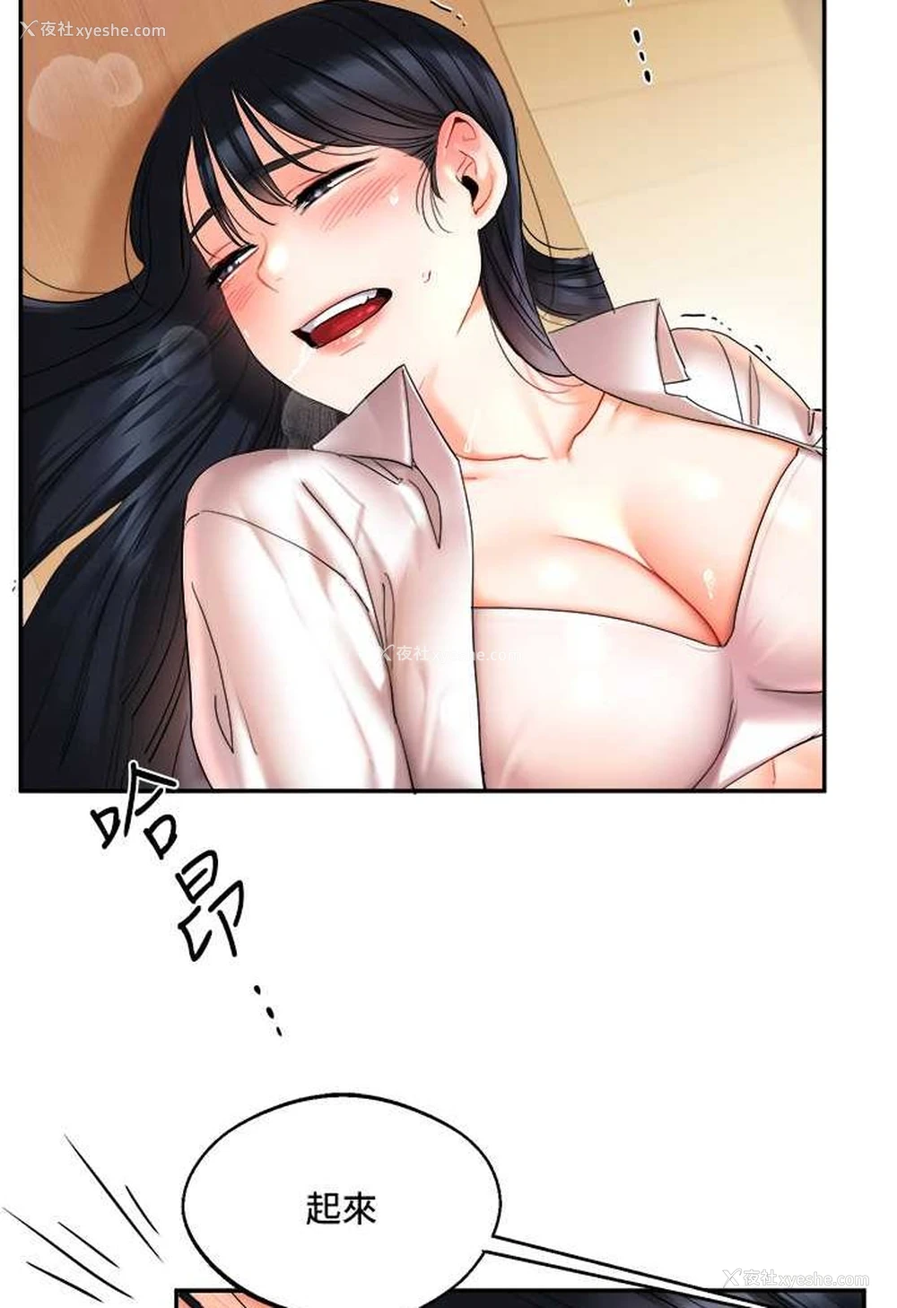 124P - 玩转学姐