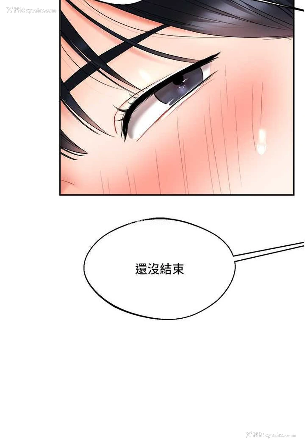 125P - 玩转学姐