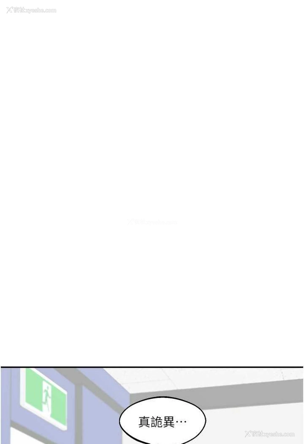21P - 玩转学姐