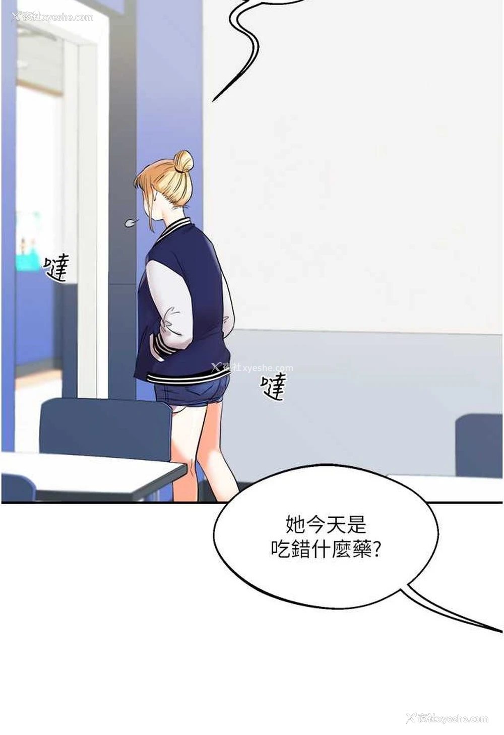 22P - 玩转学姐