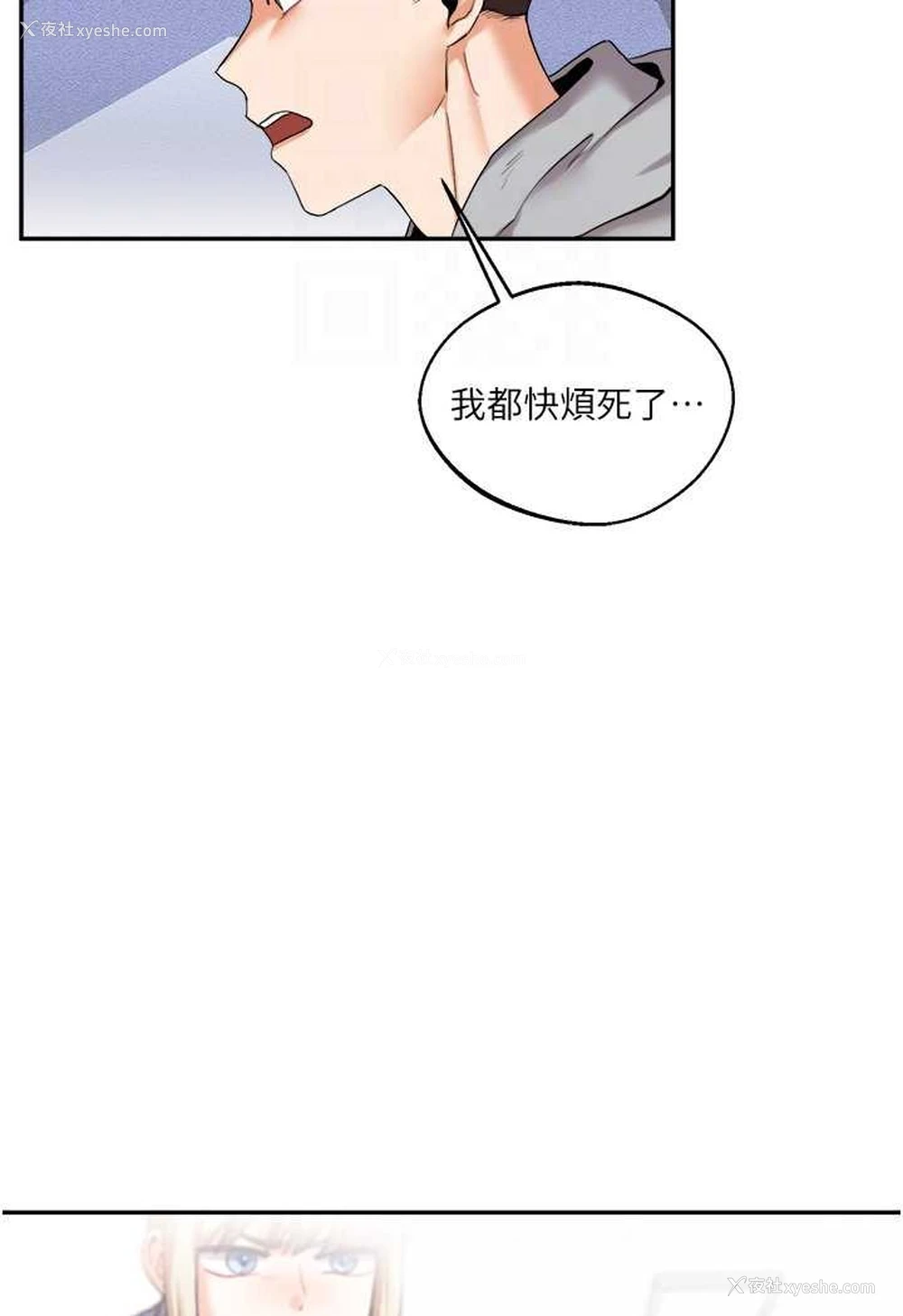 25P - 玩转学姐