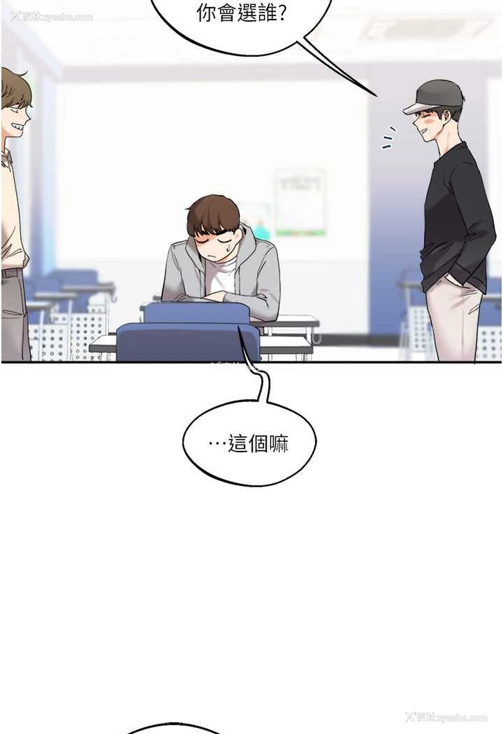 38P - 玩转学姐