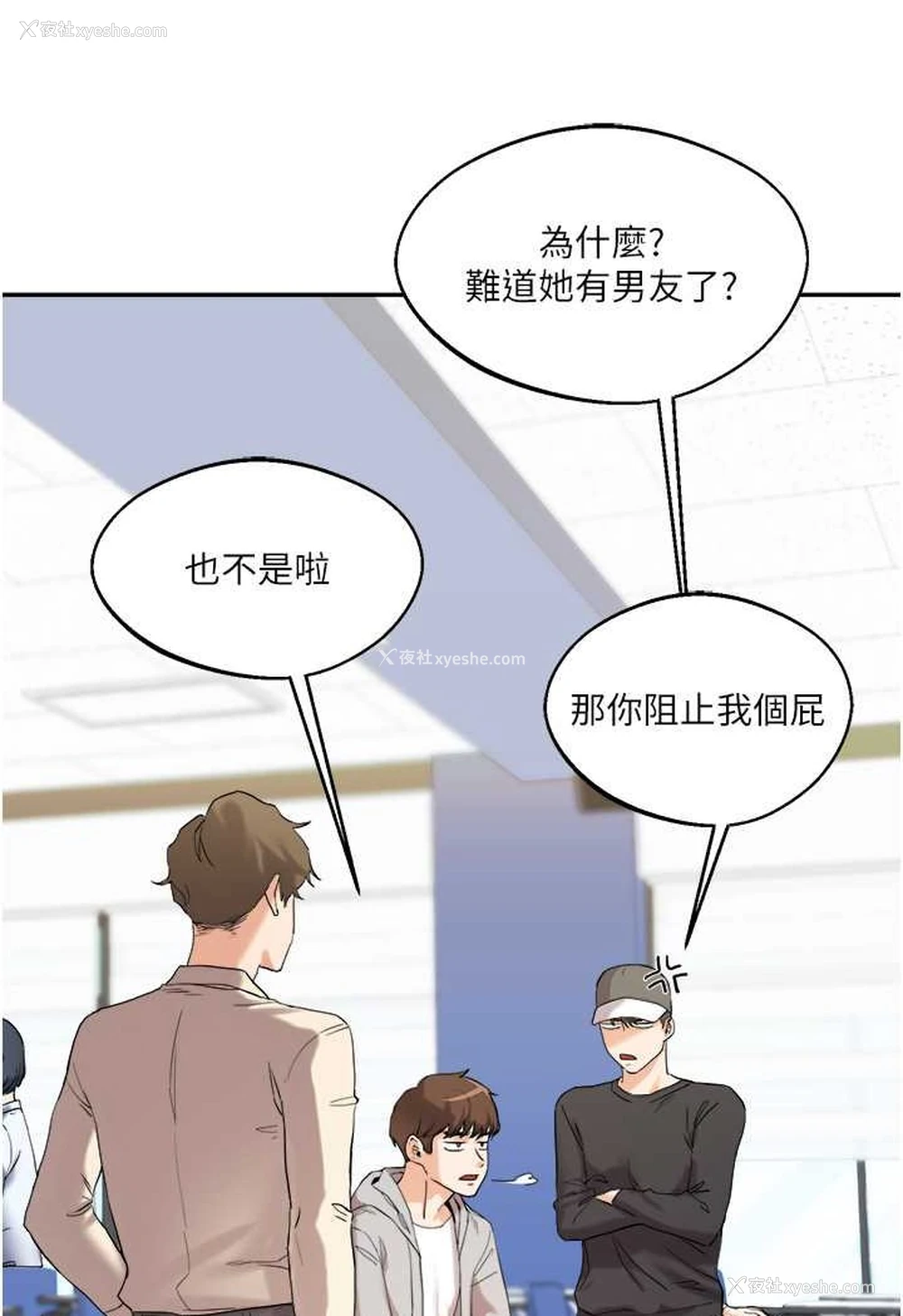 43P - 玩转学姐