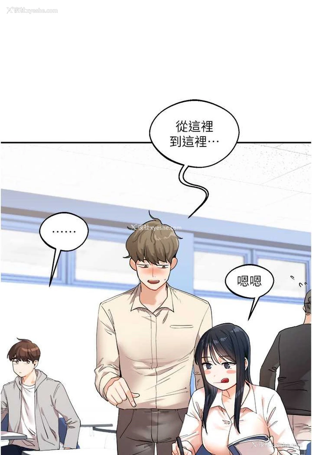 51P - 玩转学姐