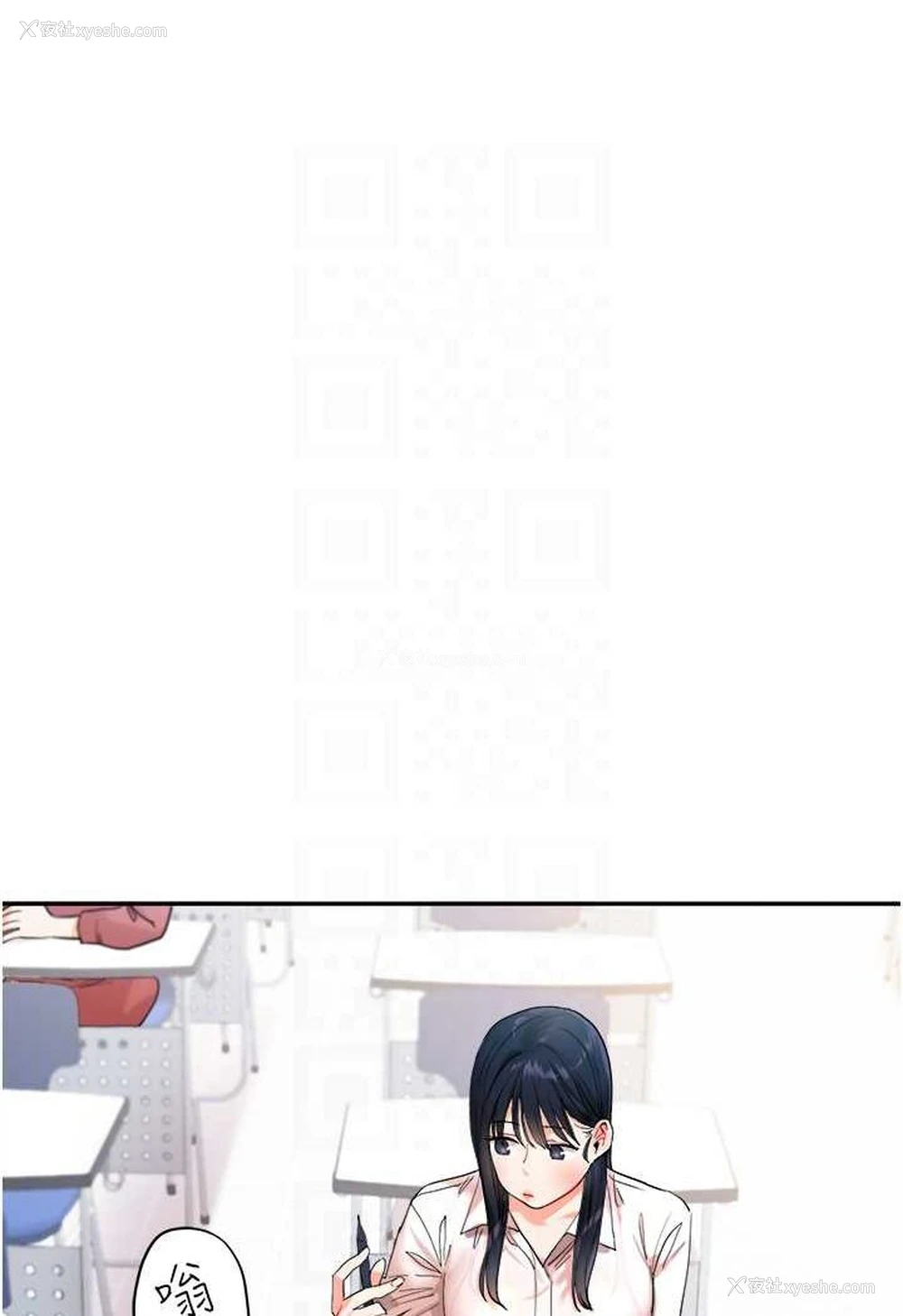 55P - 玩转学姐