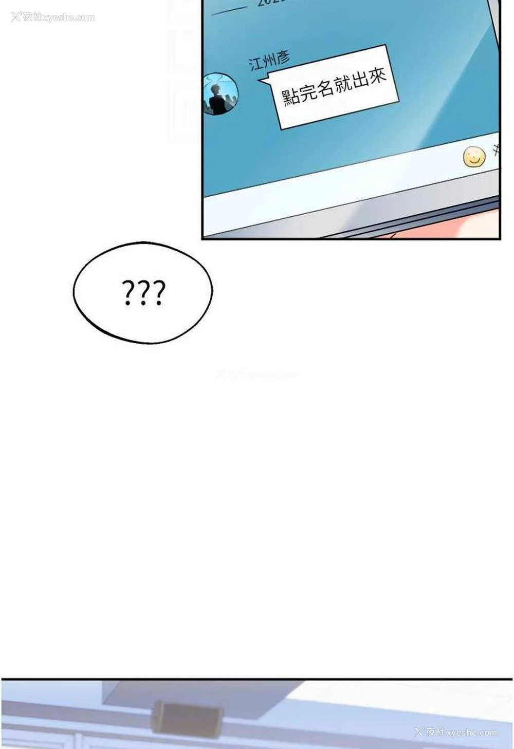 57P - 玩转学姐