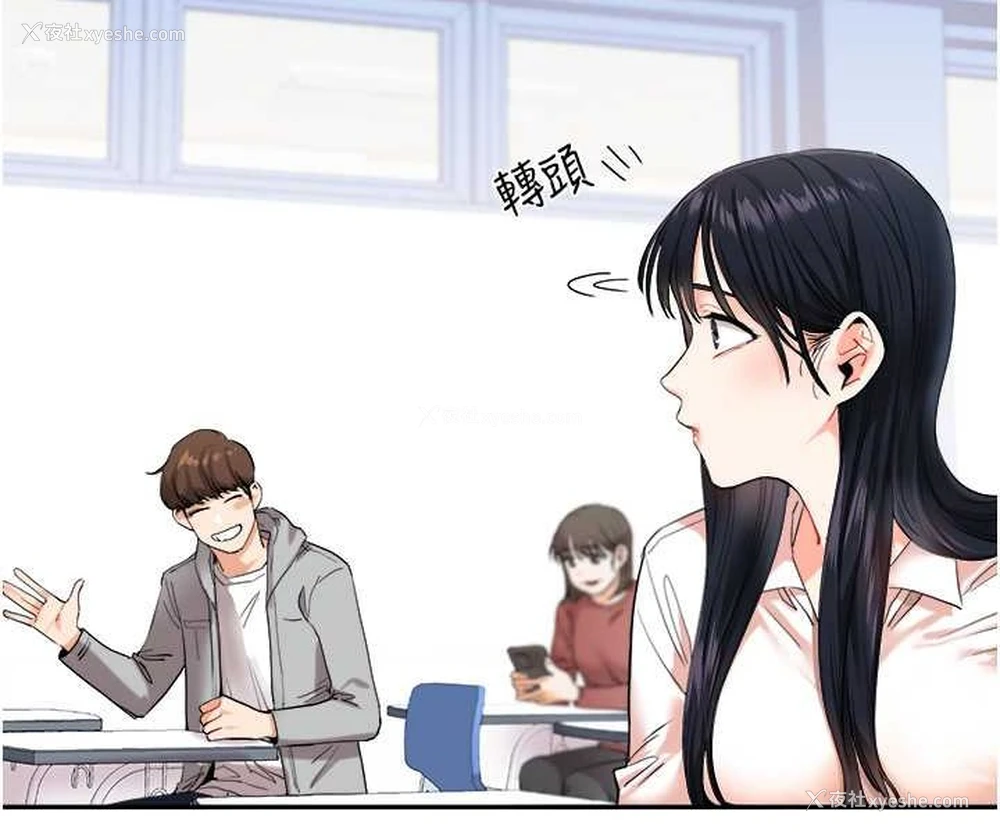 58P - 玩转学姐