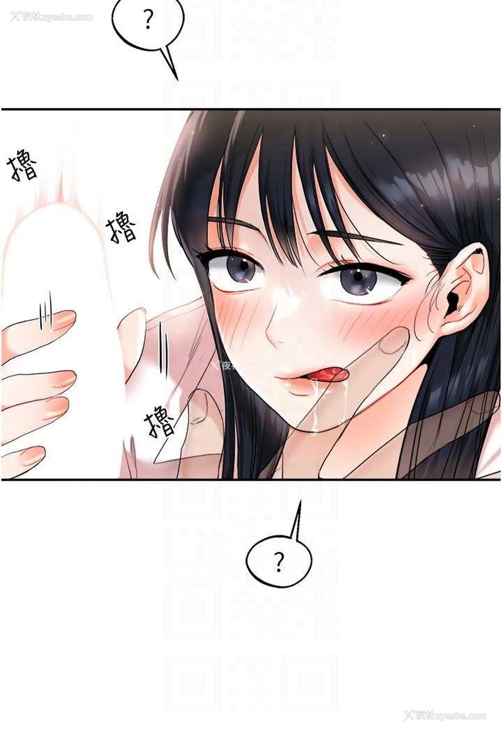82P - 玩转学姐
