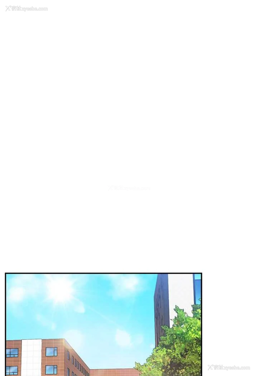 8P - 玩转学姐