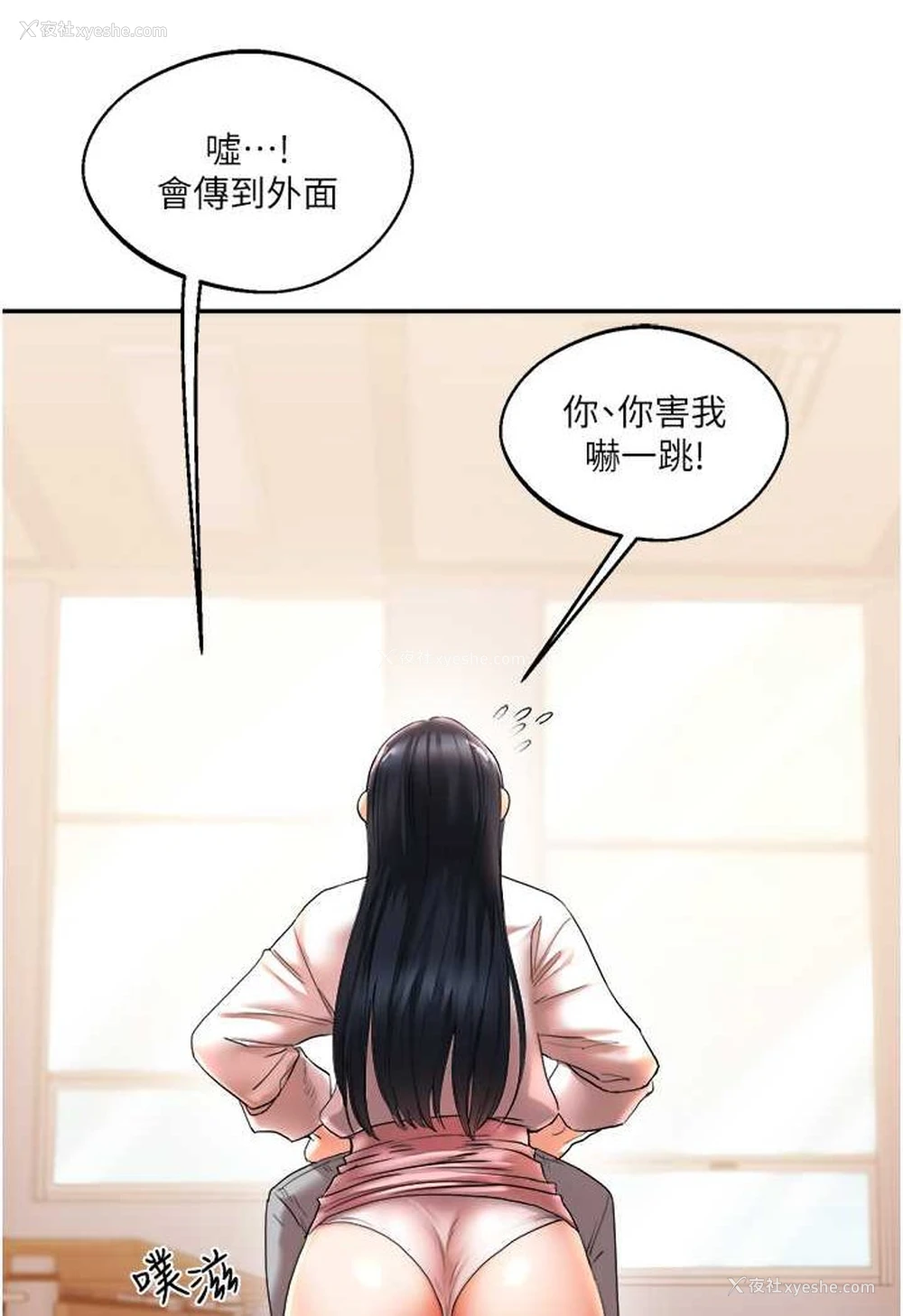 91P - 玩转学姐