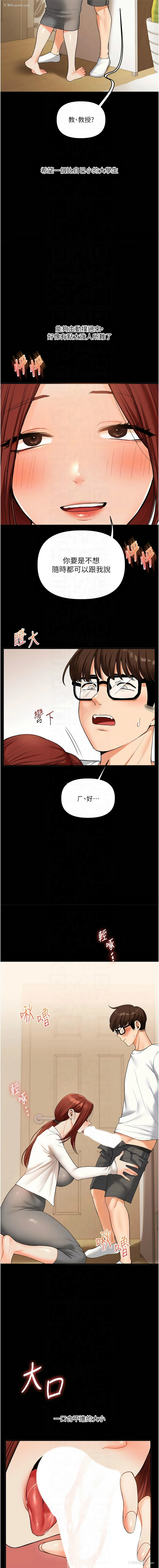 5P - 玩转学姐
