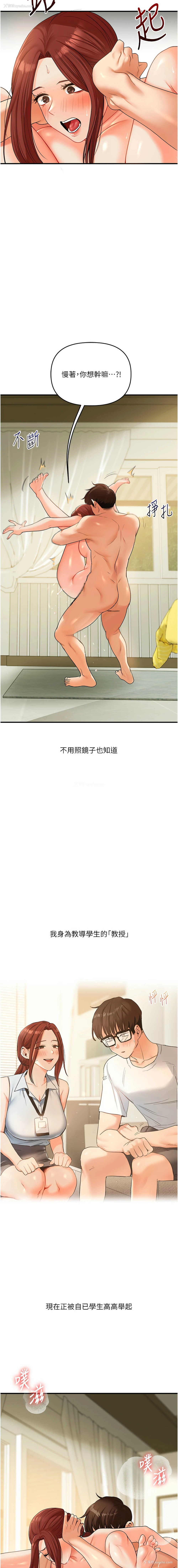 15P - 玩转学姐