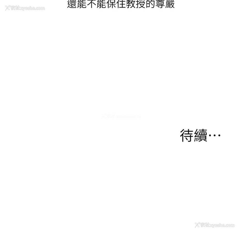 17P - 玩转学姐