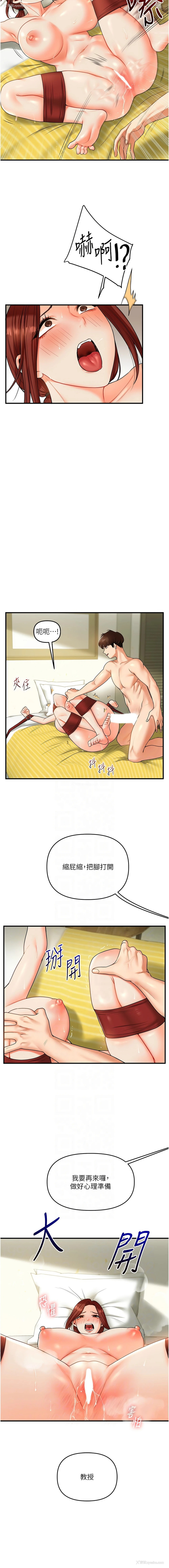 11P - 玩转学姐