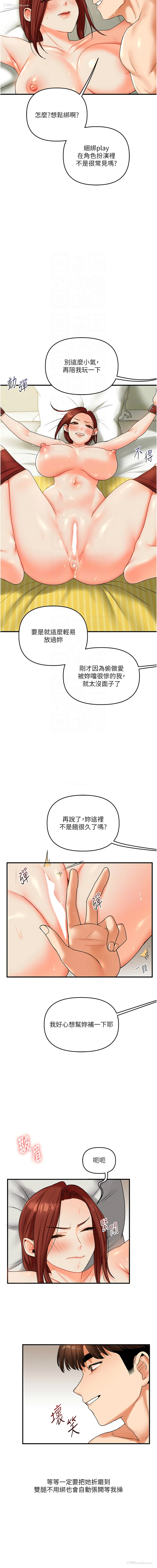 9P - 玩转学姐