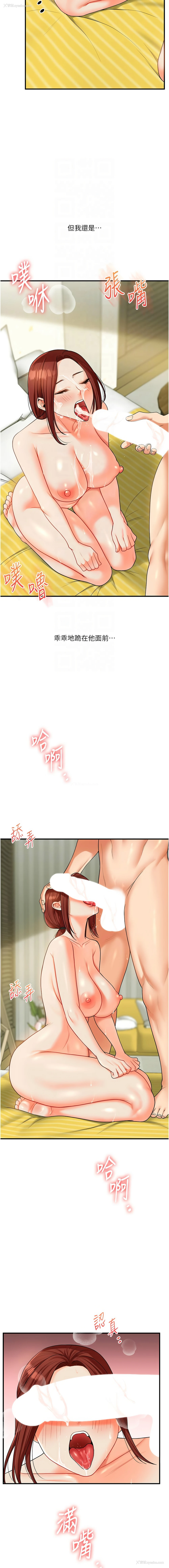 5P - 玩转学姐