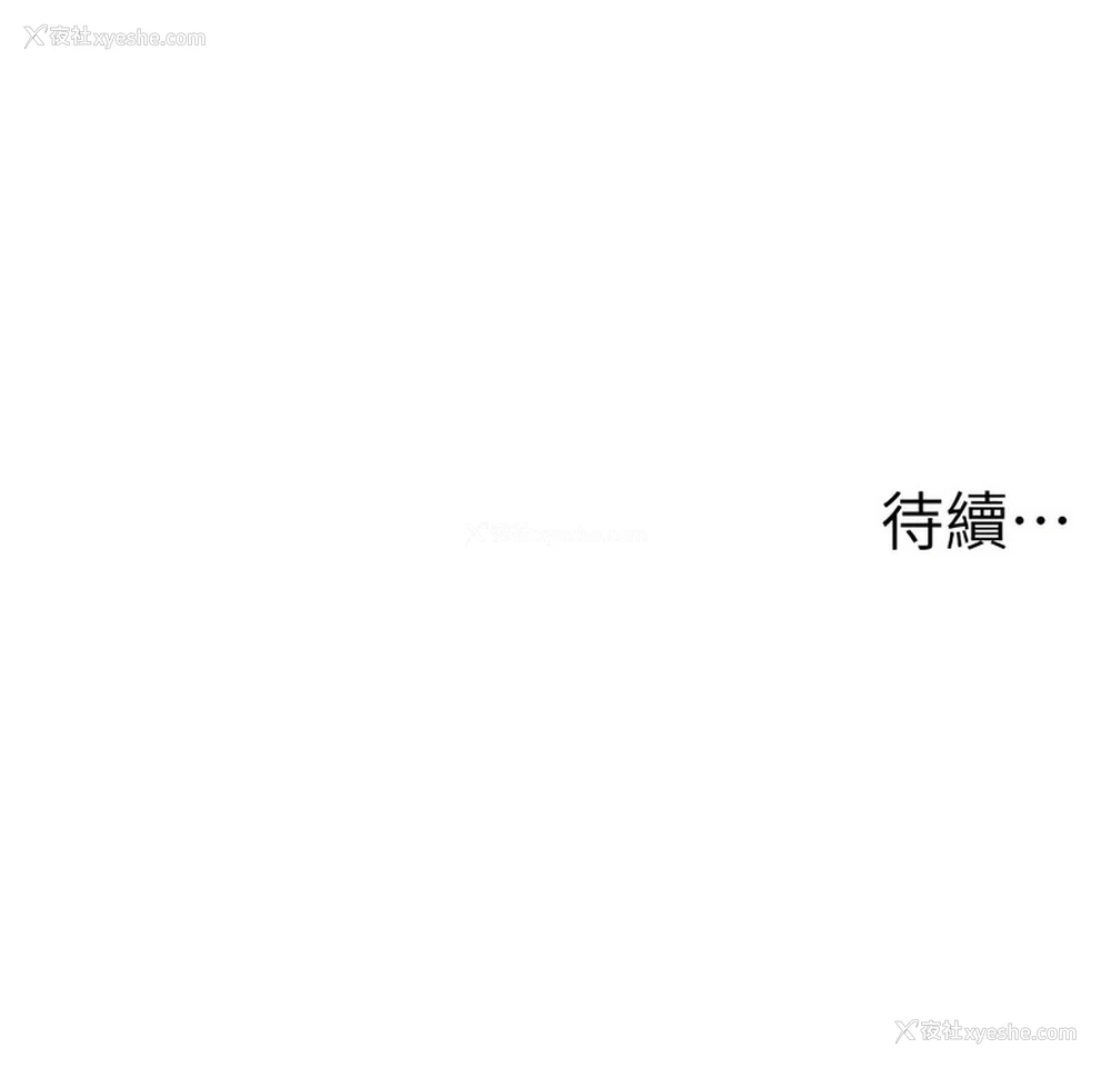 19P - 玩转学姐