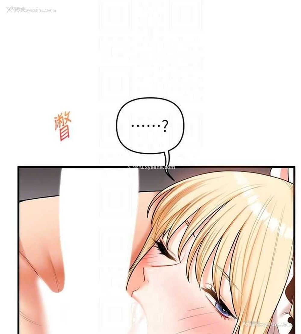 106P - 玩转学姐