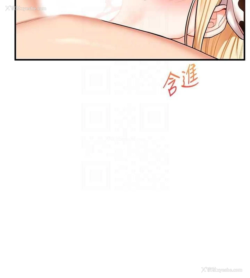 107P - 玩转学姐