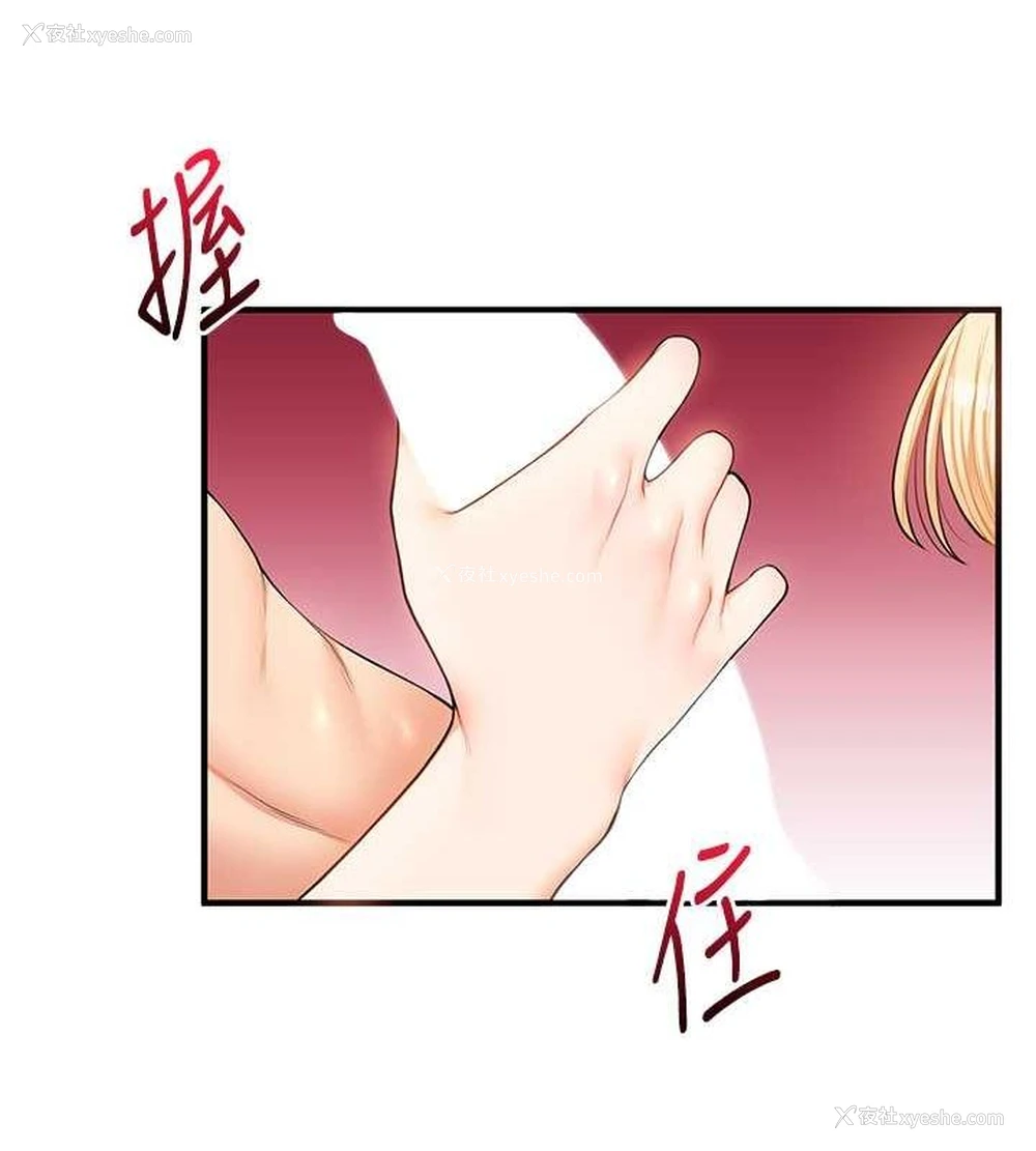 112P - 玩转学姐