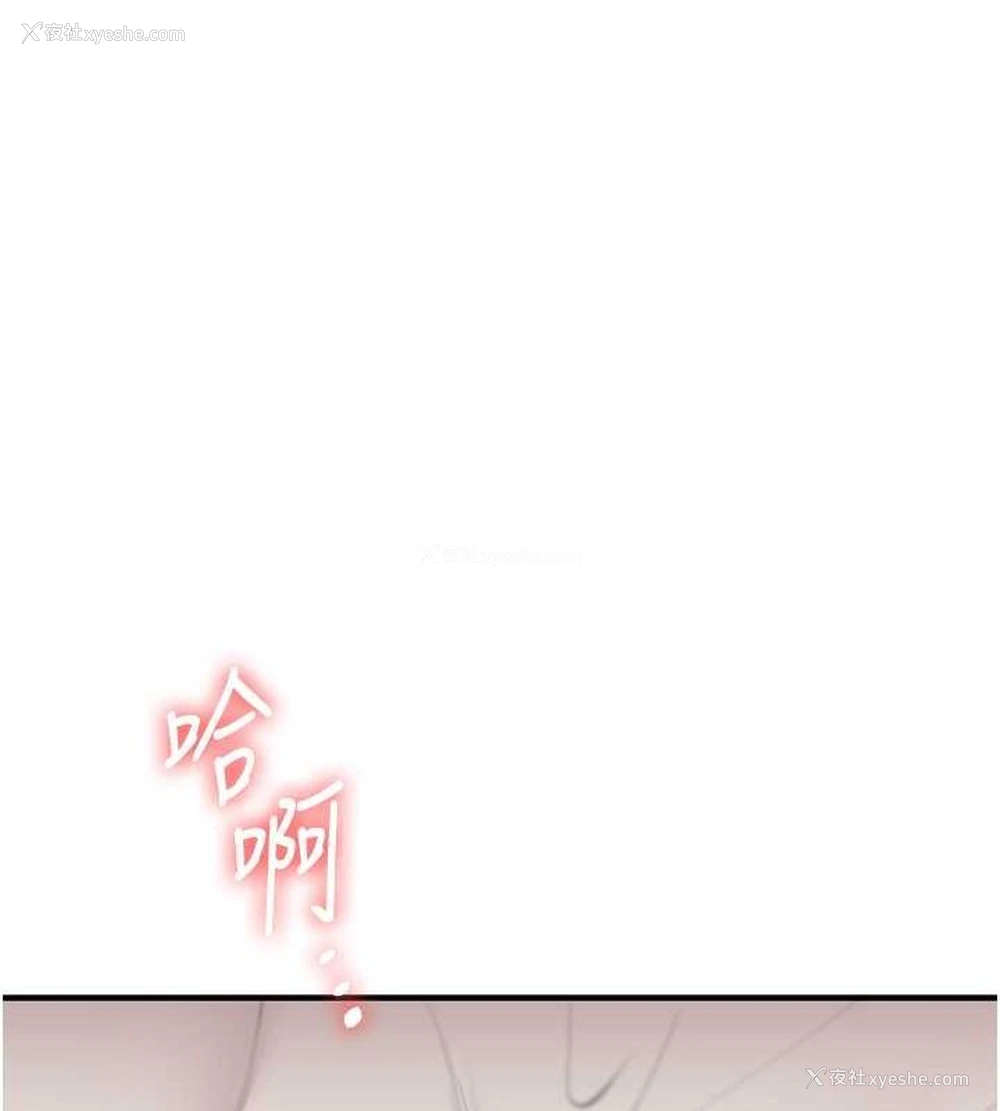 113P - 玩转学姐