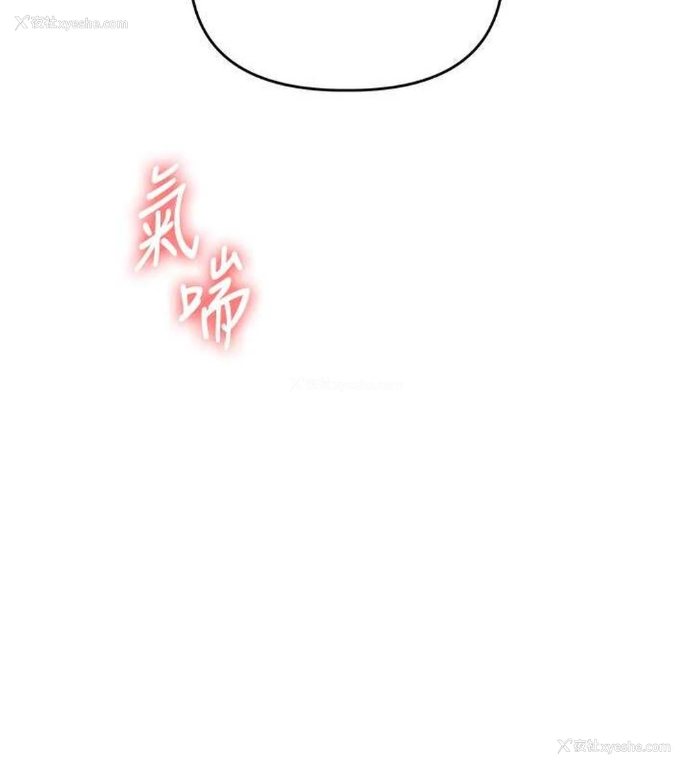 120P - 玩转学姐