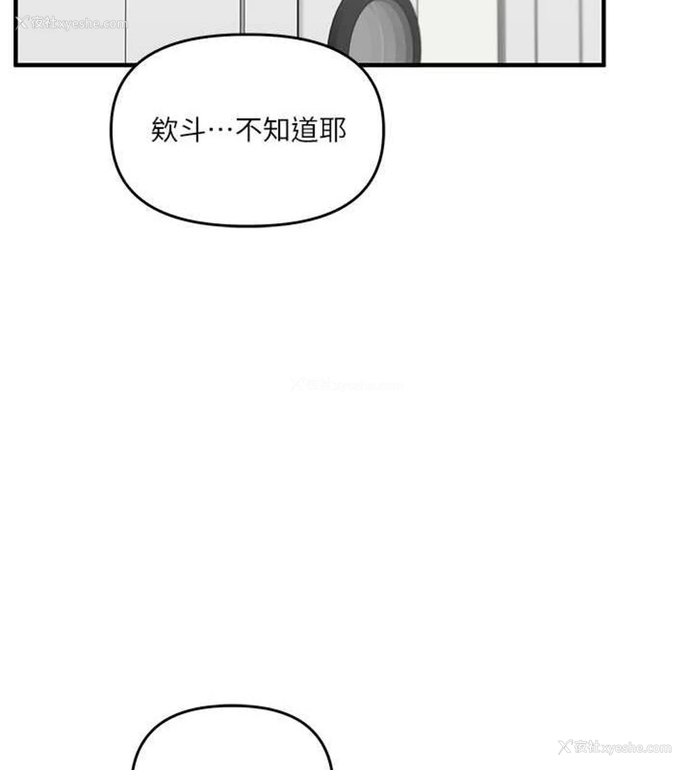 12P - 玩转学姐