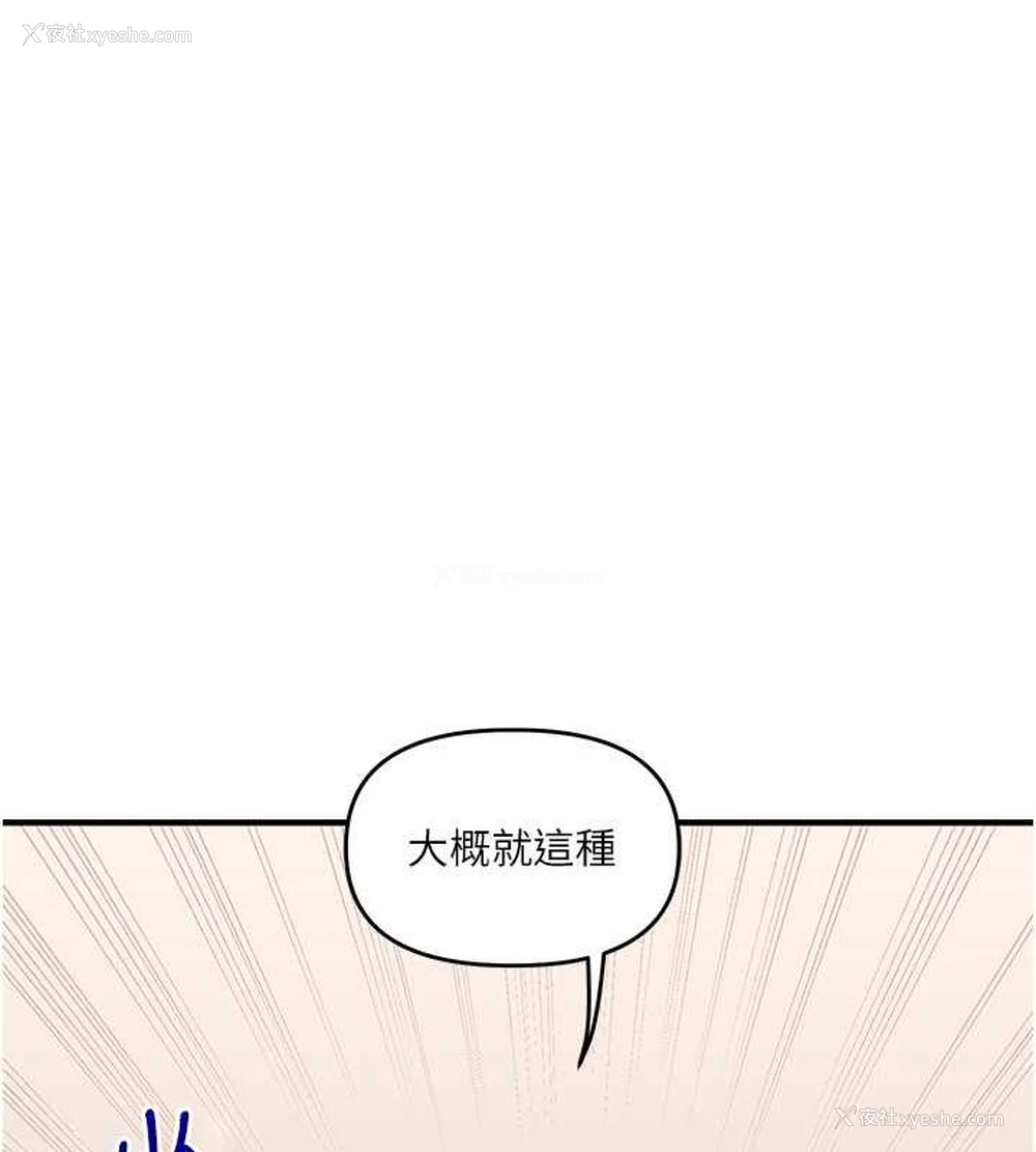 127P - 玩转学姐