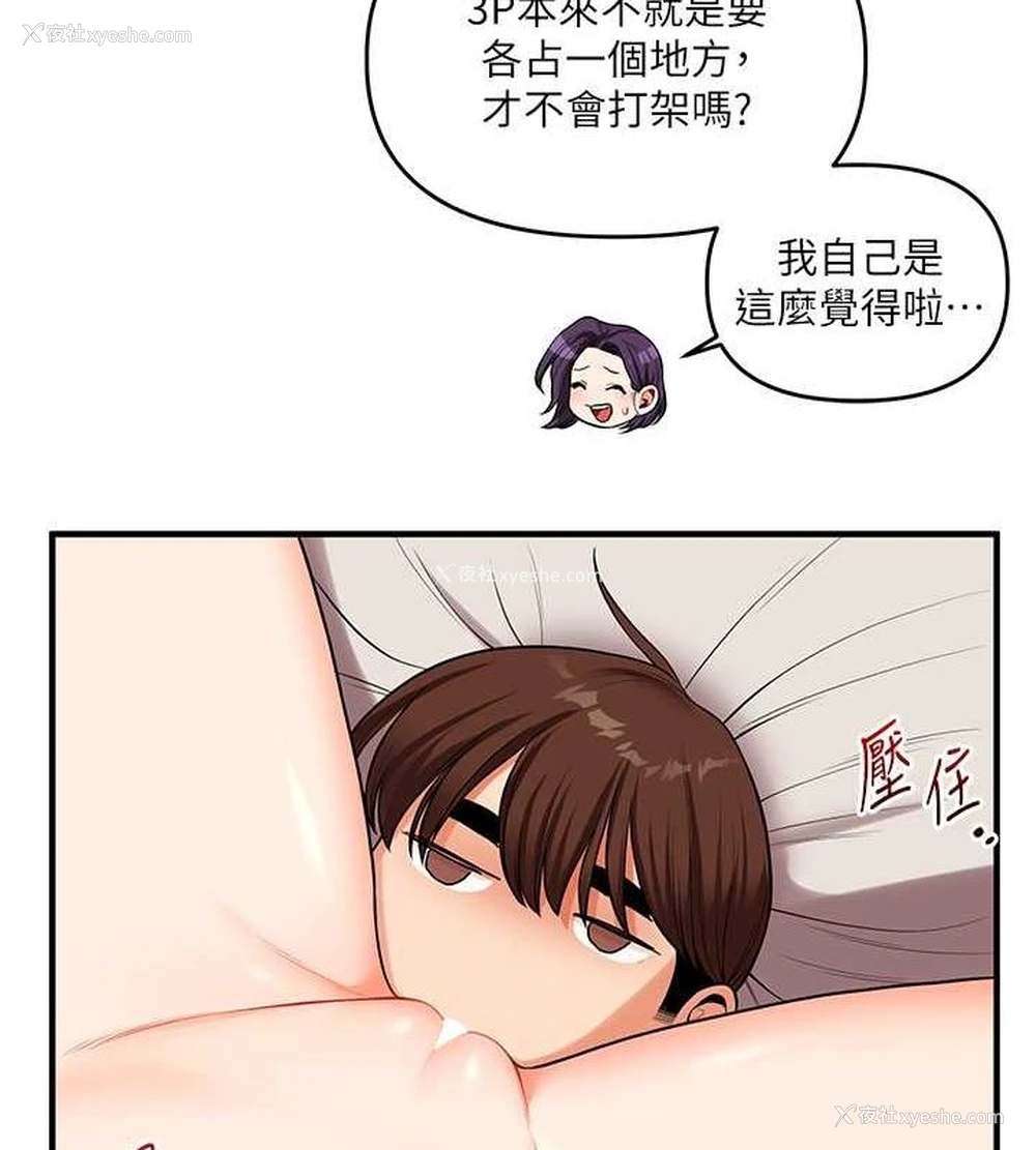 135P - 玩转学姐